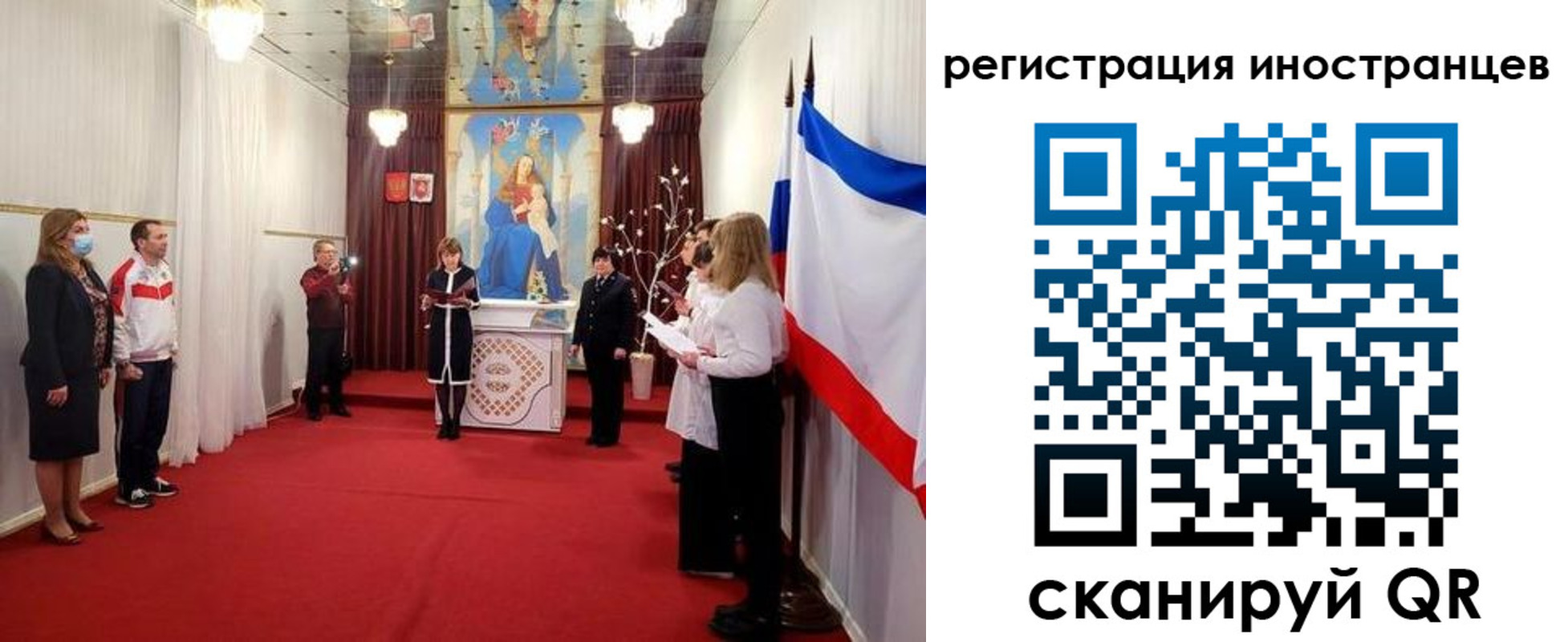 регистрация для школы в Камышлове