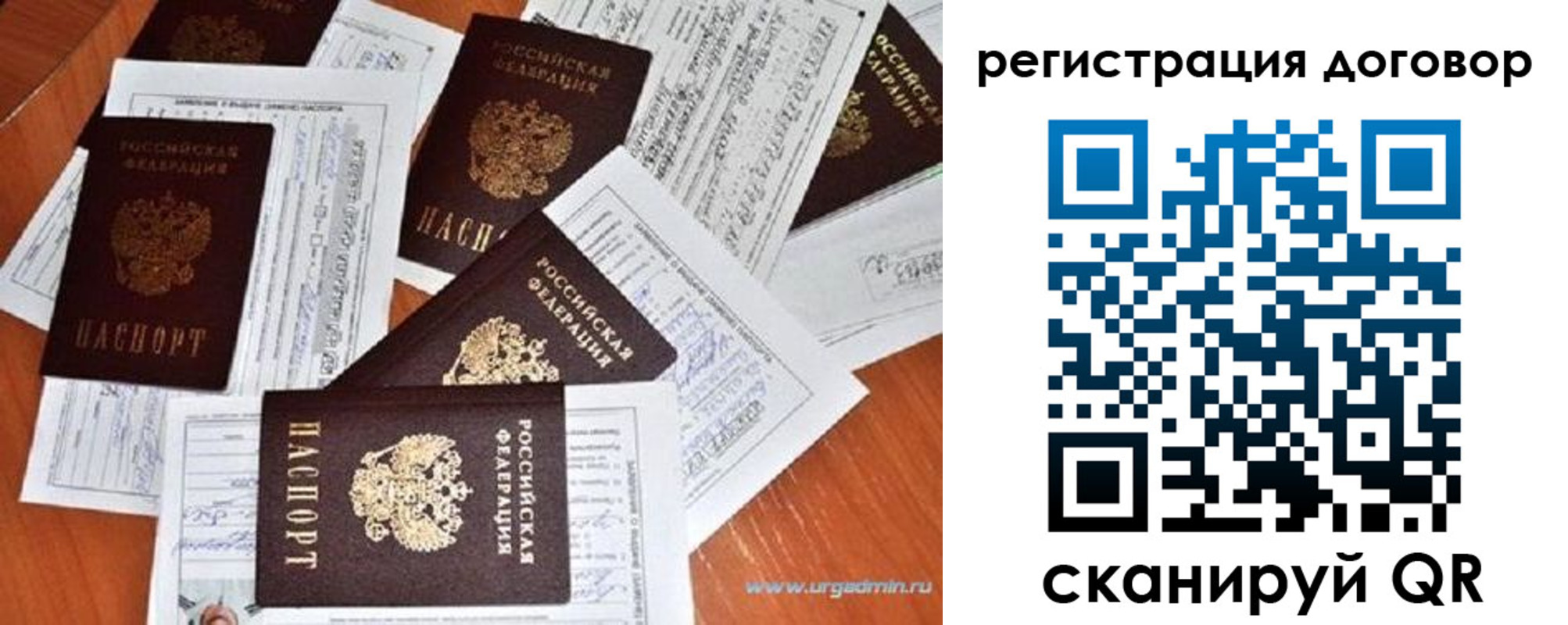 прописка ребенка в Камышлове