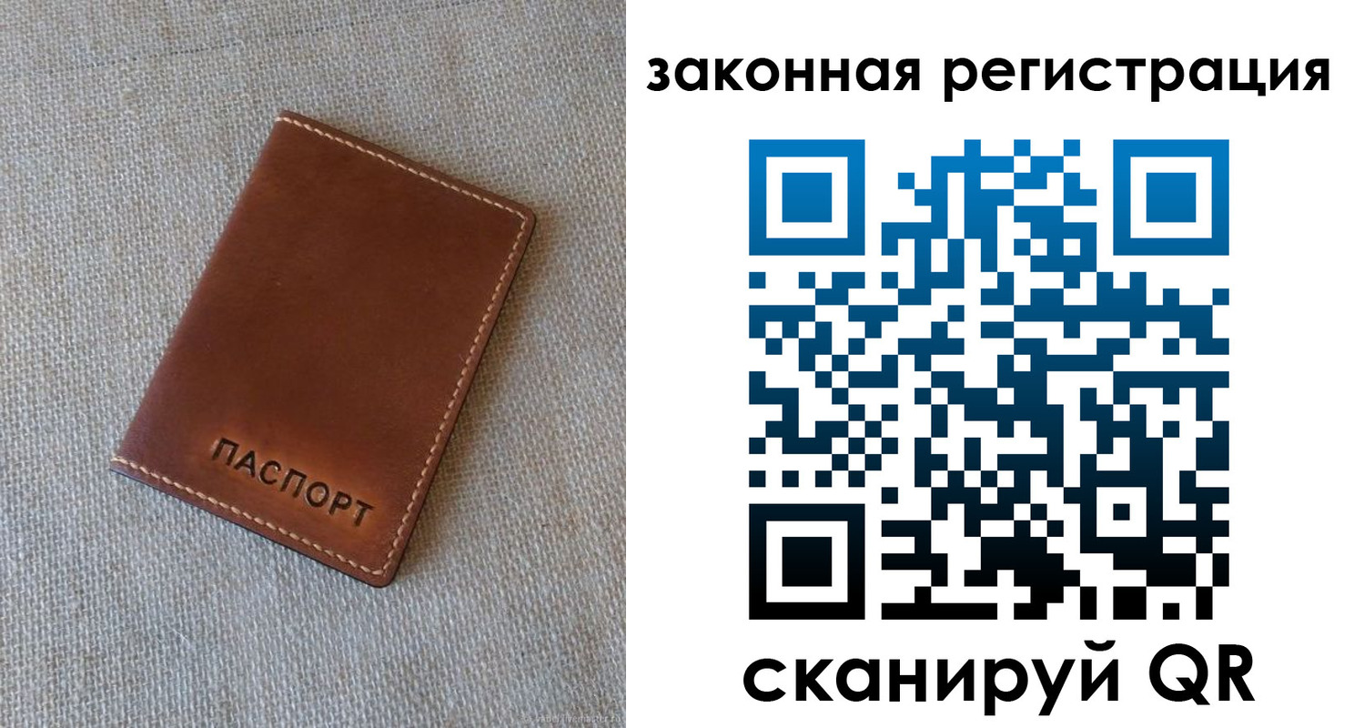 прописка паспорт в Камышлове