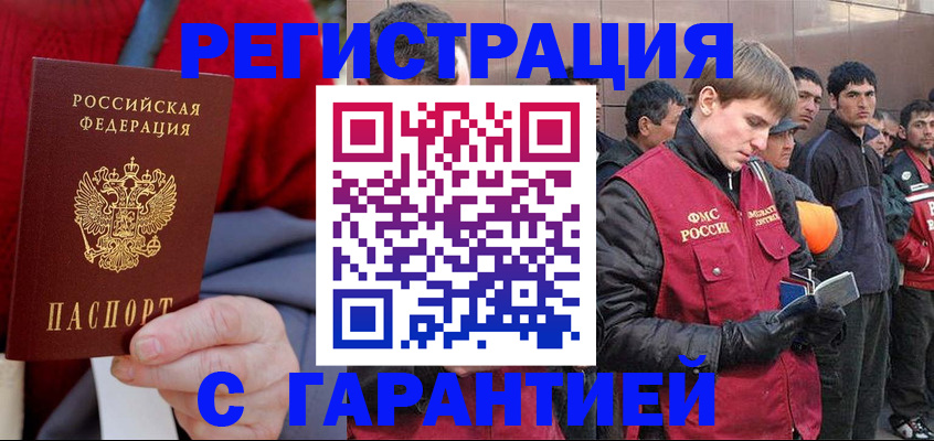 временная регистрация госуслуги в Камышлове
