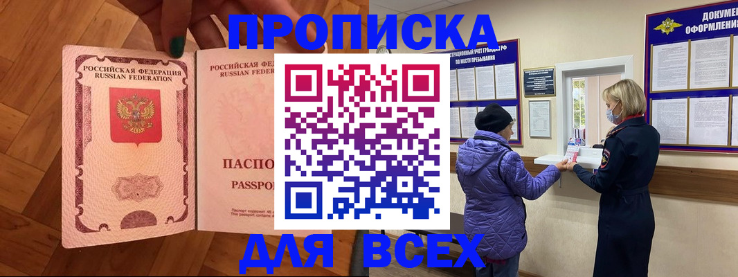 регистрация для школы в Камышлове